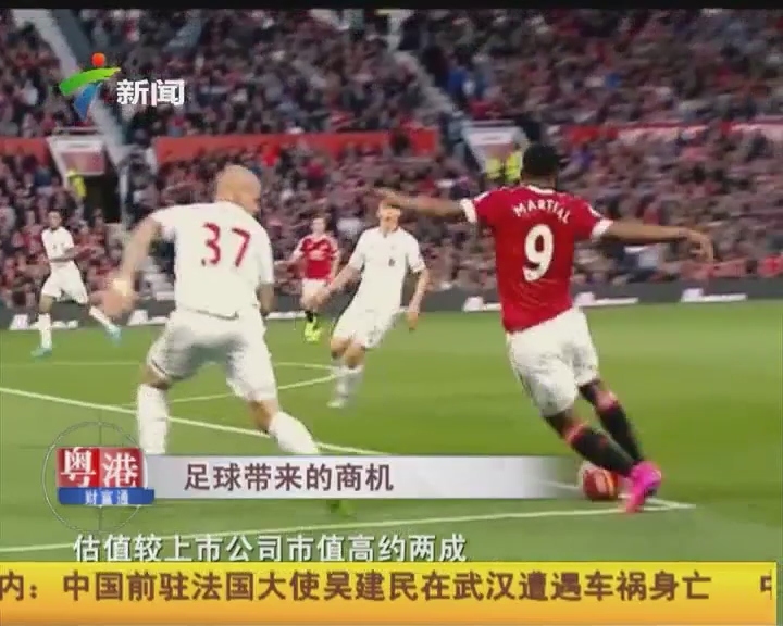 到潜在违规 到潜在违规