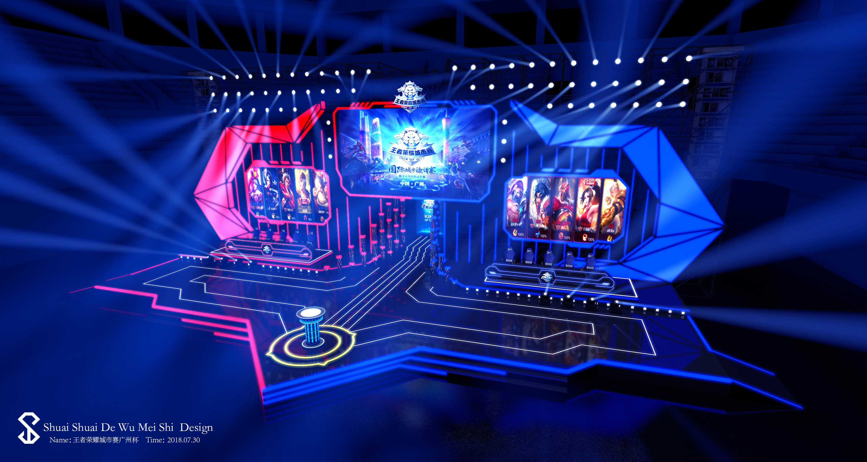 奏的应对 奏的应对