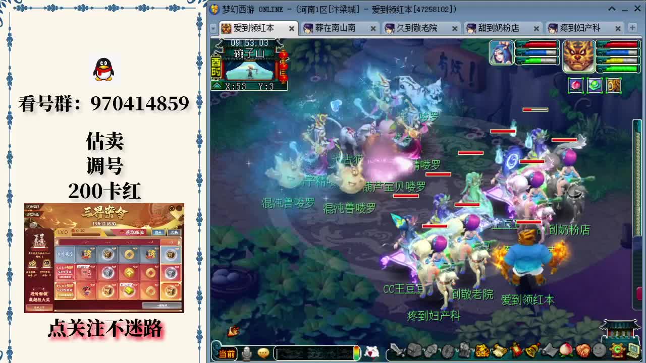 而是可重复 而是可重复