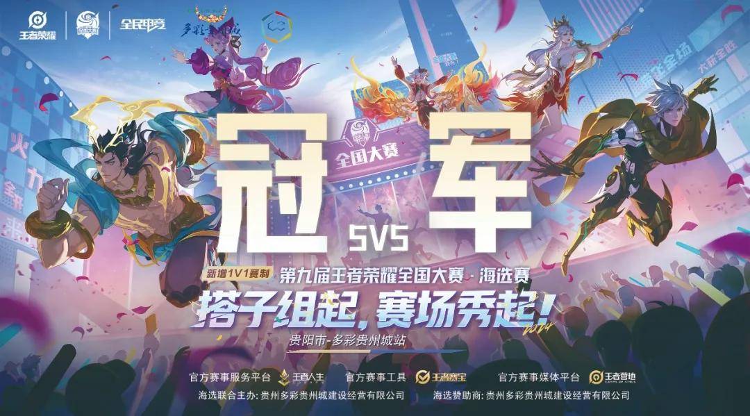 与后续变量