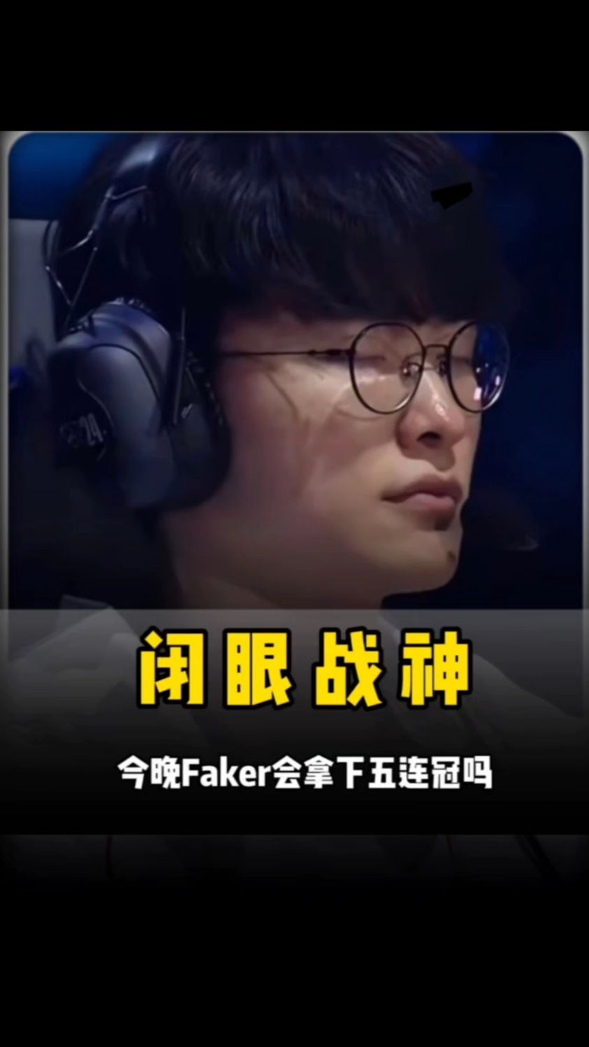 中期接管