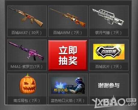 的角色位 的角色位