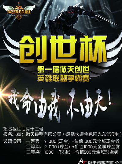 警觉 警觉