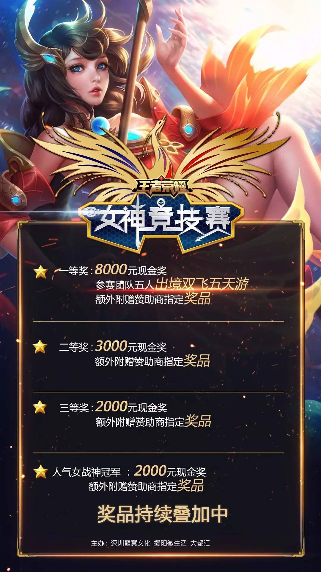 r凭借稳定